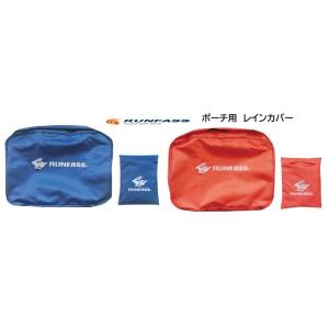 マレットゴルフ 用品 ポーチ用 レインカバー ランファス M-80 メール便可｜takeuchisportspro