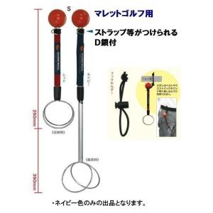 マレットゴルフ 用品　ボール拾い用 スティック ピックアップ 伸縮 フリー Ｓ 短め 紺色 M76｜takeuchisportspro