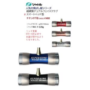マレットゴルフ スティック 超硬 新スマート型 カーボン 送料 マレットゴルフ スティック 超硬 新スマート型 カーボン 送料