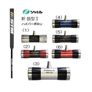 マレットゴルフ スティック 超硬 鼓型II ハイバーボロン Winn マレットゴルフ スティック 超硬 鼓型II ハイバーボロン Winn