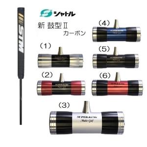 マレットゴルフ スティック 超硬 鼓型II ハイバーボロン Winn マレットゴルフ スティック 超硬 鼓型II ハイバーボロン Winn