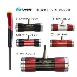 マレットゴルフ スティック 超硬 新スマート型 カーボン 送料 マレットゴルフ スティック 超硬 新スマート型 カーボン 送料