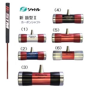 マレットゴルフ スティック 超硬 鼓型II ハイバーボロン Winn マレットゴルフ スティック 超硬 鼓型II ハイバーボロン Winn