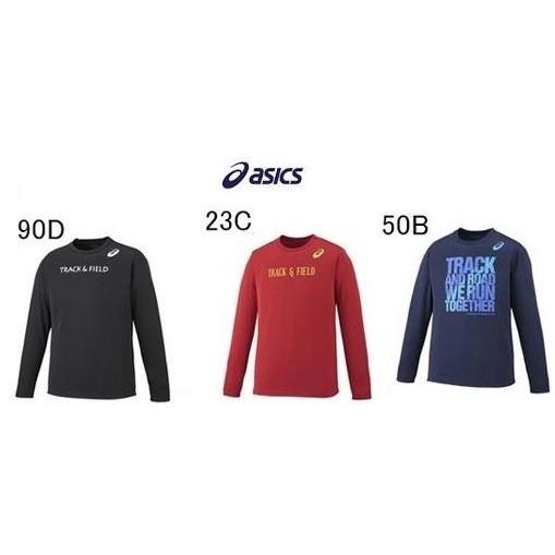 tシャツ 長袖 アシックス 陸上 ジュニア 140cm 150cm