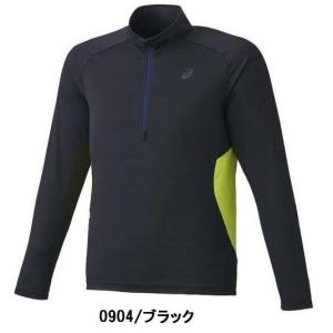 ASICS（アシックス） ランニングウェア メンズ ジャケット 3Lサイズ