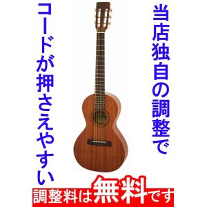 調整済 アリア ASA-18C パーラーギター ミニギター コンパクトギター