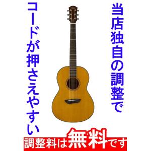 調整済 YAMAHA ヤマハ CSF1M アコースティックギター PU搭載　VNカラー在庫ございます
