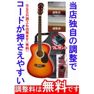 調整 弾きやすい FG-15 (FG15) 全8色 レジェンド アリア アコースティックギター