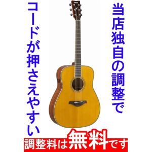美品 YAMAHA ヤマハ アコースティックギター LL16 AREアコギ Amazon.co.jp: ヤマハ YAMAHA アコースティックギター LL16 ARE