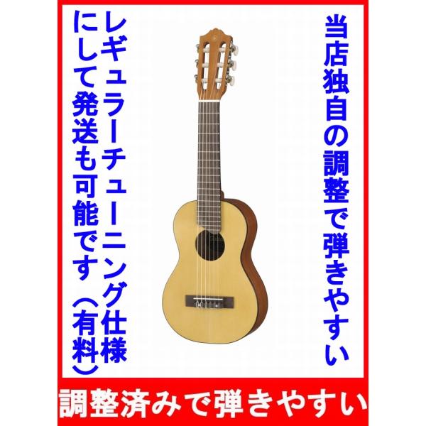 YAMAHA ヤマハ ギタレレ GL-1 (GL1) ミニ クラシックギター 調整済みで弾きやすい ...