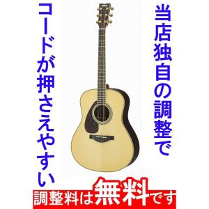 YAMAHAアコースティックギター Amazon.co.jp: ヤマハ YAMAHA アコースティックギター ショート