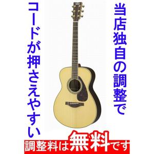 予約販売 YAMAHA ヤマハ LS6 ARE アコースティックギター 調整済みで弾きやすい｜takeya-g