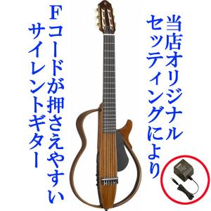 タケヤ楽器 調整済みで究極の弾き心地 - ヤマハ サイレントギター タケヤ楽器 調整済みで究極の弾き心地 - ヤマハ サイレントギター