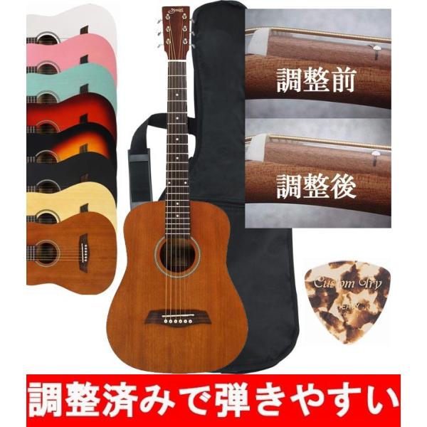 調整済 Sヤイリ S.yairiYM-02 YM02 コンパクト アコースティックギター 初心者　