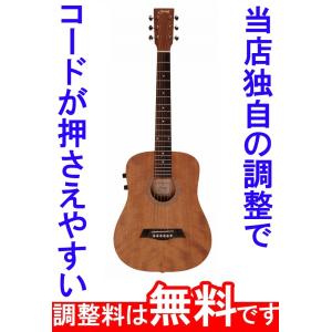 調整済 Sヤイリ S.yairi YM-02E YM02E PU搭載  エレアコ コンパクト ミニ アコースティックギター 初心者