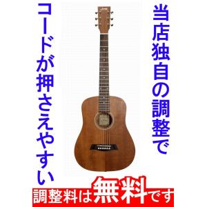 【美品】YAMAHA FS850　アコギ 特価 楽天市場】【新品】ヤマハ FS850 YAMAHA FS850 ビギナー応援