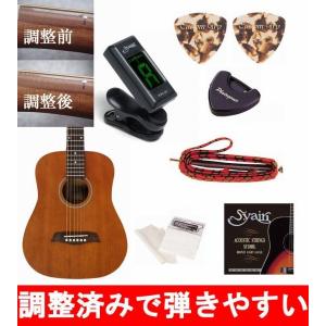 S.Yairi YM-02E/MH (Mahogany) ミニギター エレアコギター