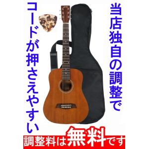 調整 弾きやすい  S.yairi Sヤイリ YM-02 YM02 ミニアコースティックギター  ミ...