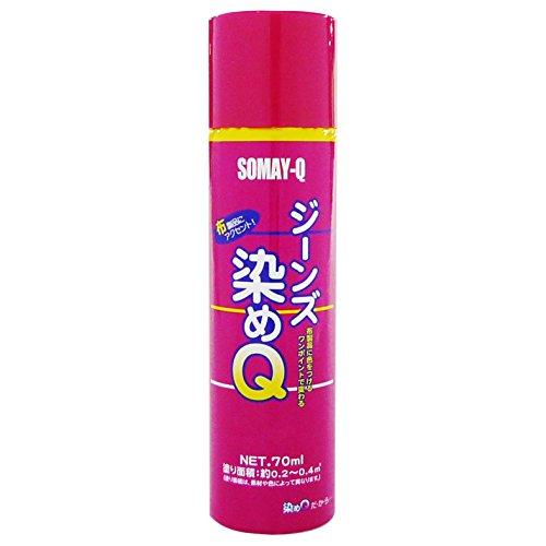 染めQテクノロジィ ジーンズ染めQ レッド 70ml