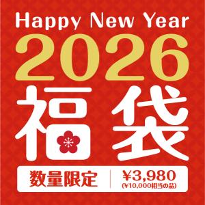 福袋 2026 ボトル 詰め合わせ TAKEYA