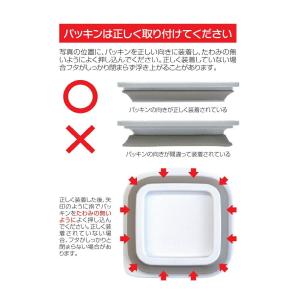 保存容器 フレッシュロック コンテナS 500...の詳細画像2