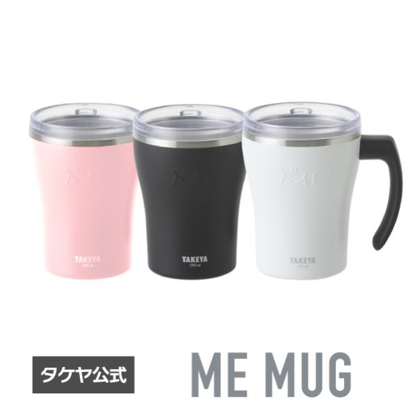 マグカップ 保温 保冷 ミーマグ 290ml 真空断熱コップ 透明フタ付 コップ マグ ステンレス ...