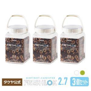 TAKEYAフレッシュロック ホワイト17点セット　スパイスボトル付き 楽天市場】タケヤ フレッシュロック スパイスセット ホワイト 角