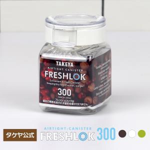 TAKEYAフレッシュロック ホワイト　角型 13点まとめ売り フレッシュロックホワイト角型 500ml | FRESHLOK by TAKEYA