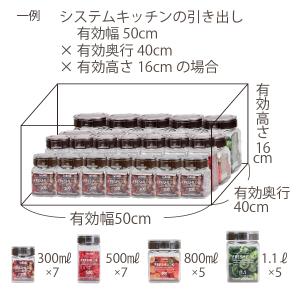 メーカー公式 フレッシュロック 角型300ml...の詳細画像5