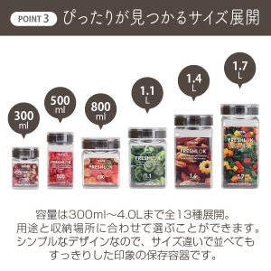メーカー公式 フレッシュロック 角型800ml...の詳細画像3