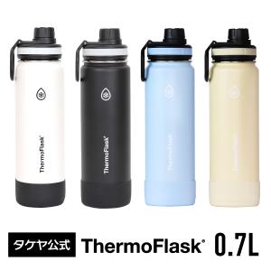 水筒  タケヤ メーカー公式 サーモフラスク 0.7L  700ml
