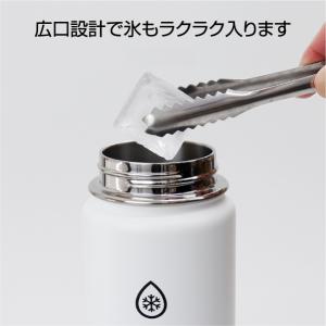 在庫限り メーカー公式 サーモフラスク 0.7...の詳細画像2