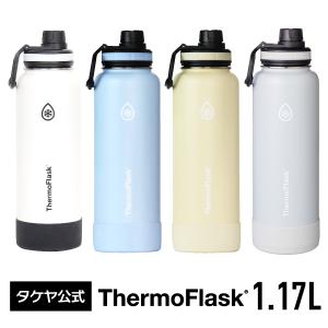 【メーカー公式】 サーモフラスク 1.17L 水筒 おしゃれ 保冷 直飲み サーモフラスク ハンドル付 バンパー スポーツ ステンレスボトル タケヤ｜TAKEYA OFFICIAL