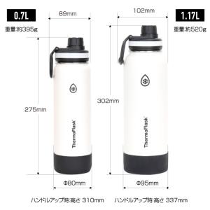 在庫限り メーカー公式 サーモフラスク 1.1...の詳細画像4