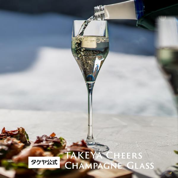 チェアーズ シャンパングラス 割れにくい フレッシュロック プラスチック グラス アウトドア パーテ...