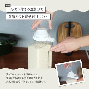メーカー公式 フレッシュロック ライスストッカ...の詳細画像3