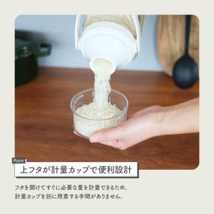 メーカー公式 フレッシュロック ライスストッカ...の詳細画像4