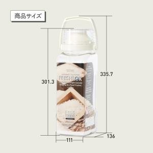 メーカー公式 フレッシュロック ライスストッカ...の詳細画像5