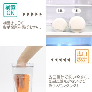 お得2本セット スリムジャグ1.5L ホワイト...の詳細画像3