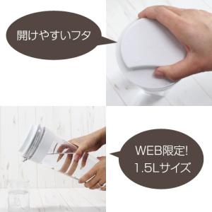 お得2本セット スリムジャグ1.5L ホワイト...の詳細画像4
