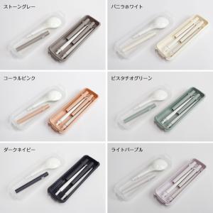 お箸 スプーン 携帯用 ヌーバネッサカトラリー...の詳細画像3