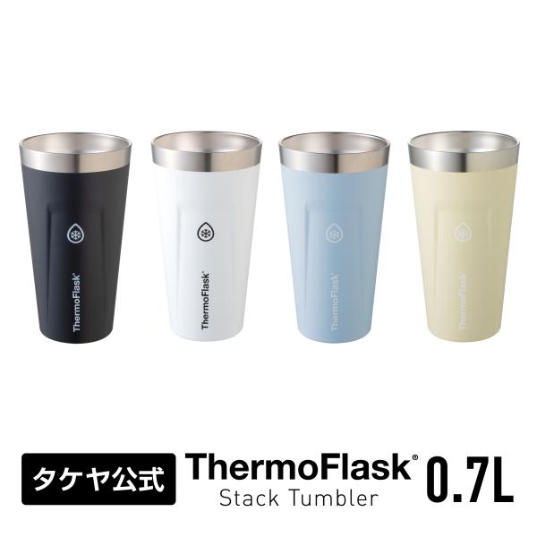 スタックタンブラー 700ml おしゃれ 保温 保冷 タンブラー キャンプ ステンレス サーモフラス...