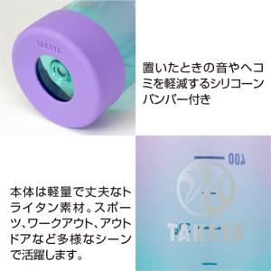 タケヤ公式ストア デュラブルボトルグラデーショ...の詳細画像4