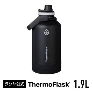 【メーカー公式】 サーモフラスク 1.9L 水筒 おしゃれ 保冷 直飲み サーモフラスク ハンドル付 バンパー スポーツ ステンレスボトル タケヤ｜takeya-official