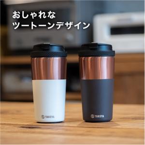 タンブラー 350ml おしゃれ 保温 保冷 ...の詳細画像1