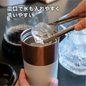 タンブラー 350ml おしゃれ 保温 保冷 ...の詳細画像4