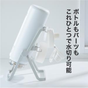 タケヤ公式ストア ボトルスタンド 水切りラック...の詳細画像1