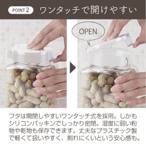 メーカー公式 フレッシュロック粉ふりスプーンセ...の詳細画像2