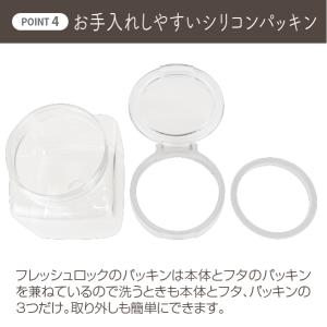 メーカー公式 フレッシュロック粉ふりスプーンセ...の詳細画像4