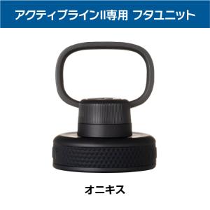 タケヤ公式ストア アクティブラインII専用 フ...の詳細画像1